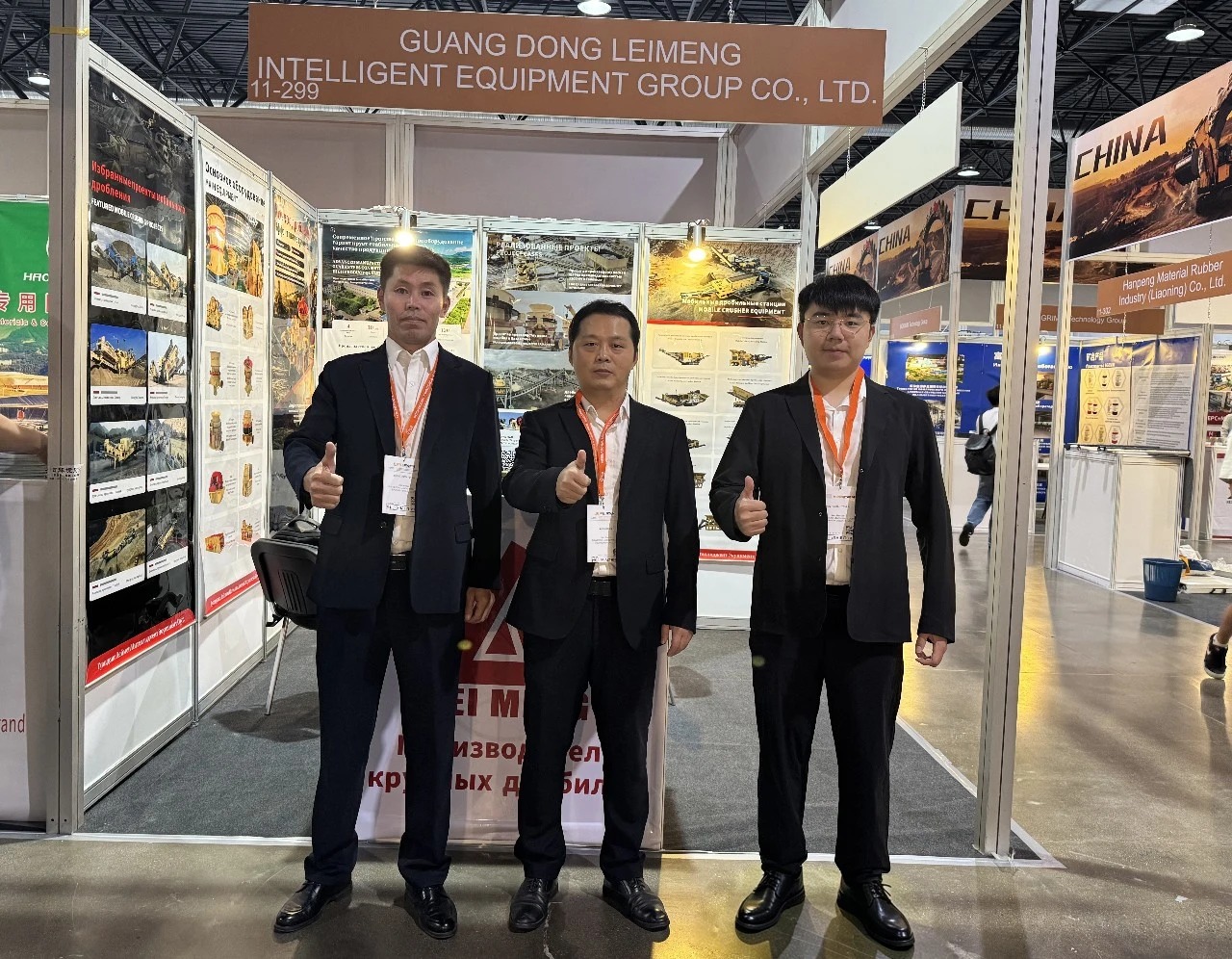 Mining and Metals Central Asia 2026: Meet Leimeng