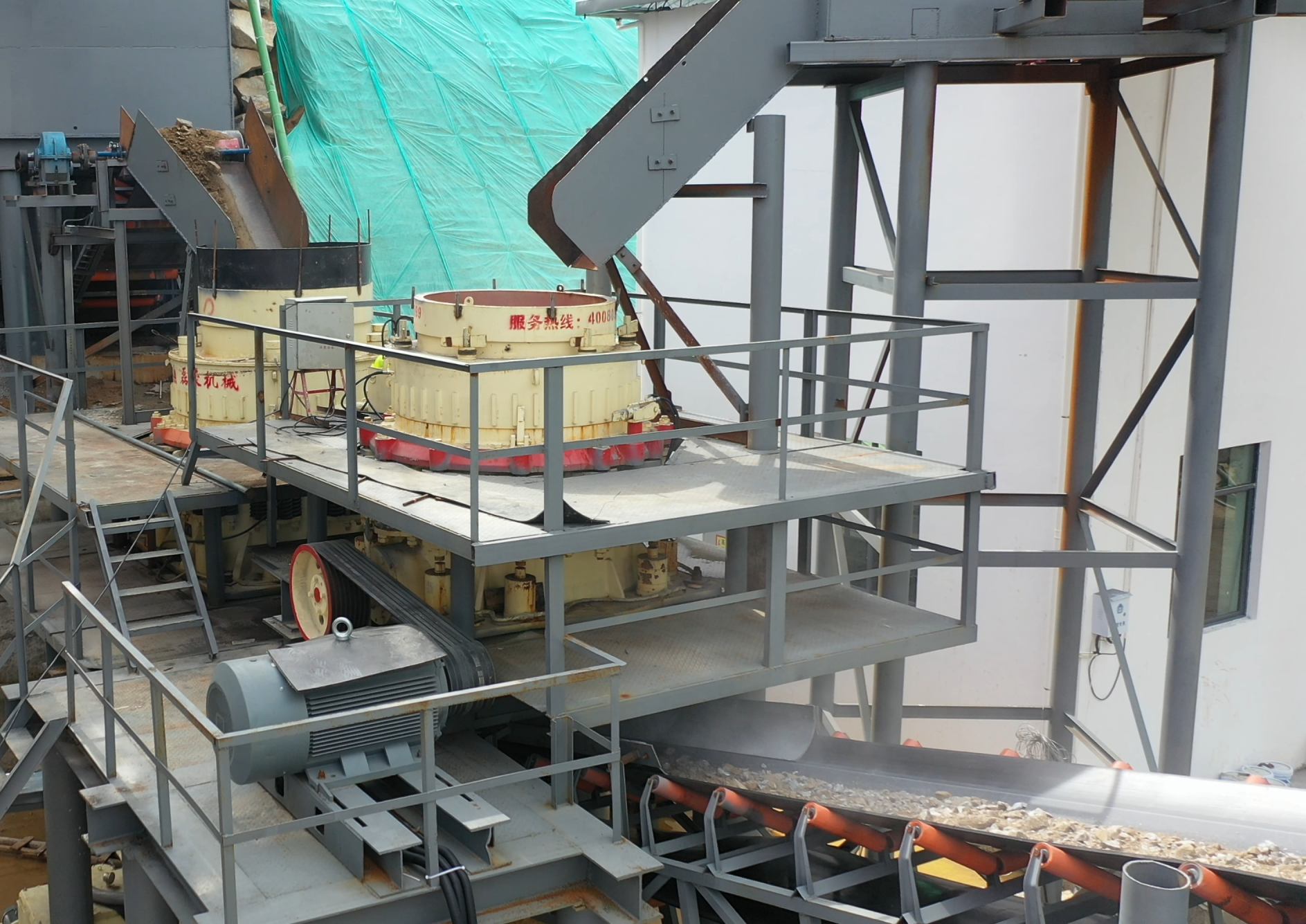 Cone Crusher Capacity: Why the Same Model Gives Less Output