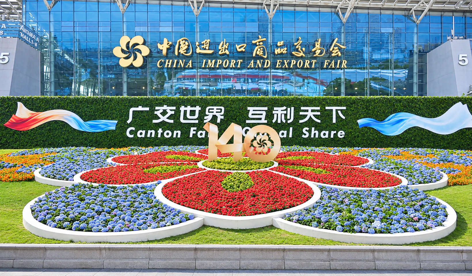 Crushing and Screening Equipment at Canton Fair | Leimeng